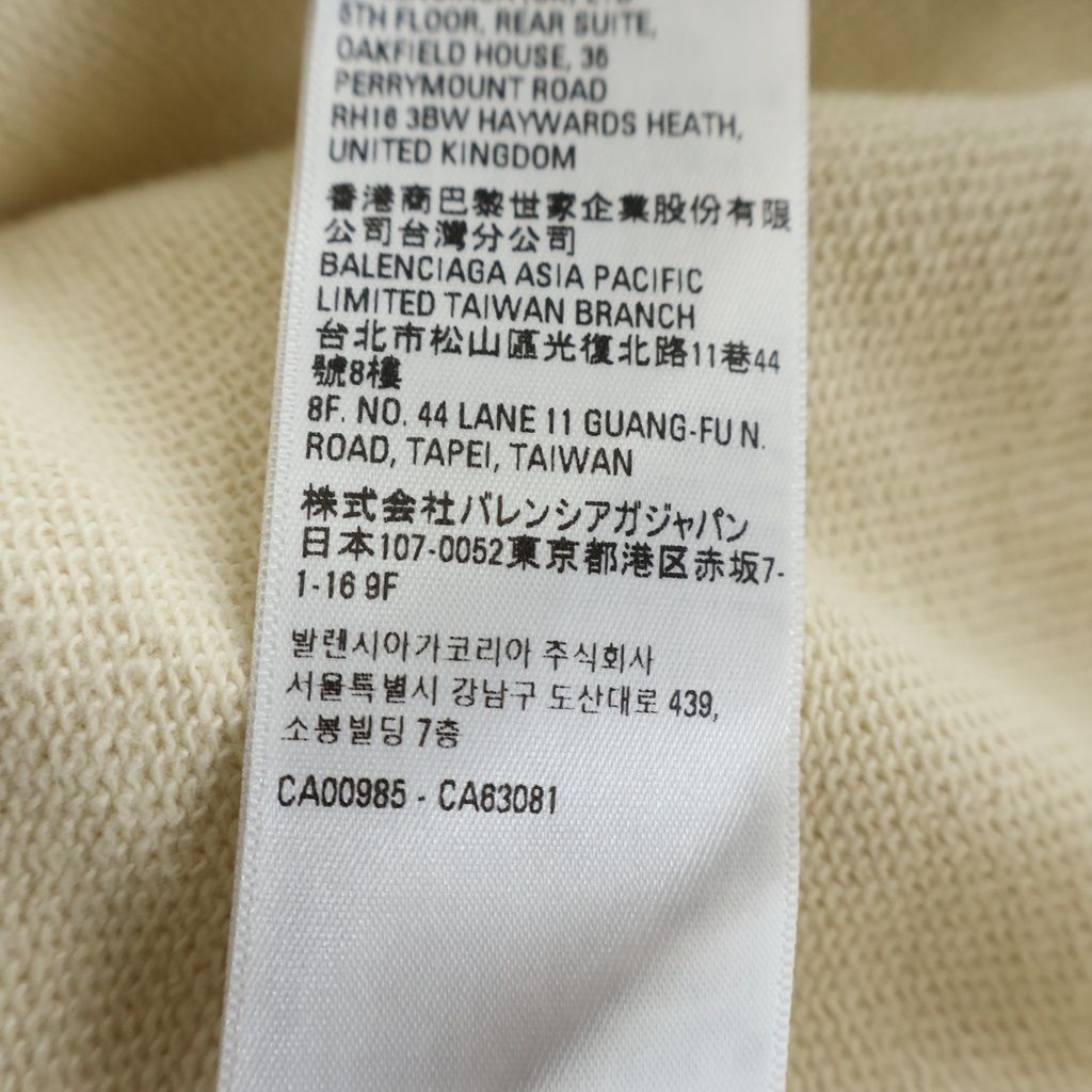 Balenciaga Angelo Badalamenti Crew Neck Sweatshirt Beige — view 8