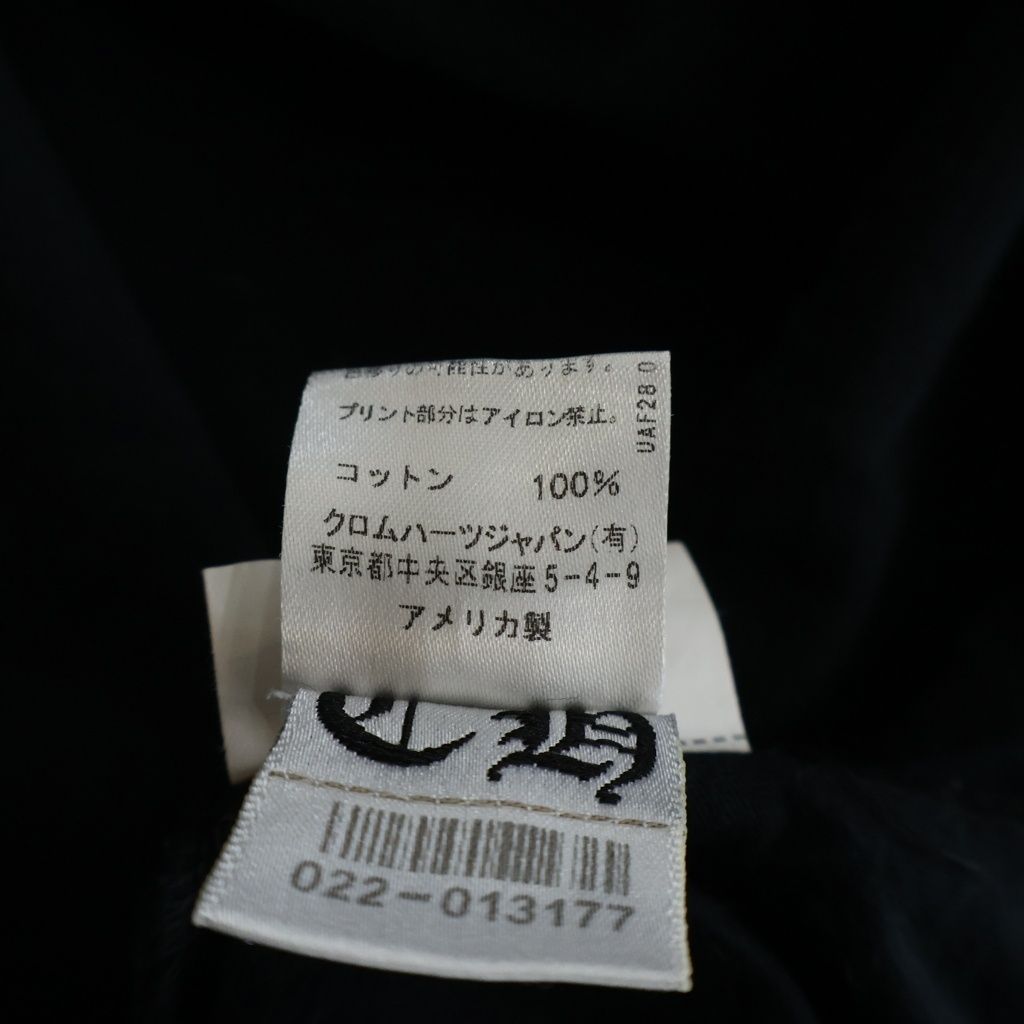 Chrome Hearts CH L S T-Shirt Back Scroll Logo Long Sleeve T Black — view 8