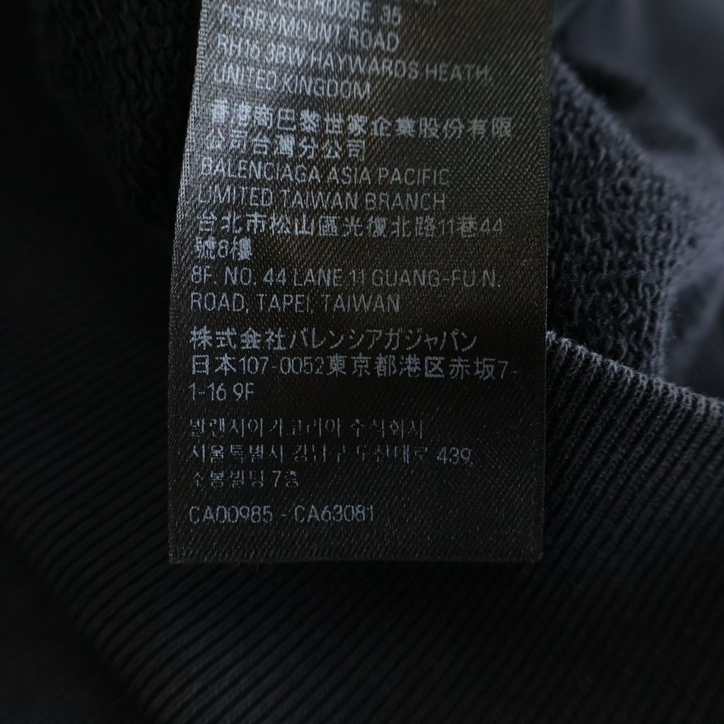 Balenciaga Cropped Zip Up Sweatshirt Hoodie Black — view 8