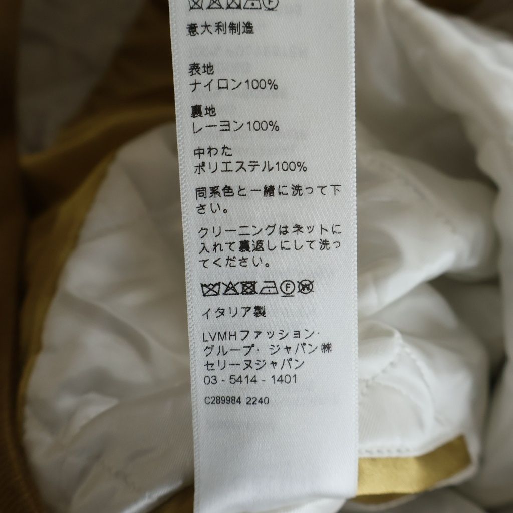 Celine Tiger Satin Teddy Jacket Embroidery Gold — view 8