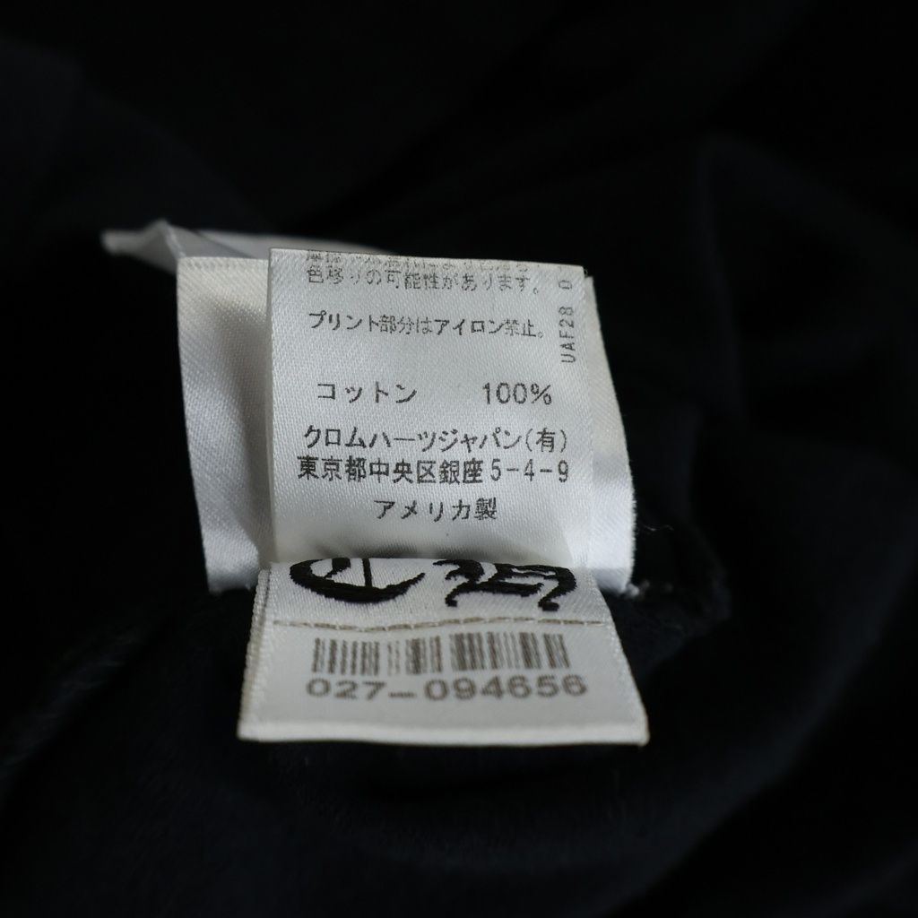 Chrome Hearts Neck Logo L S Tee Print Long Sleeve T-Shirt Black Brown — view 8