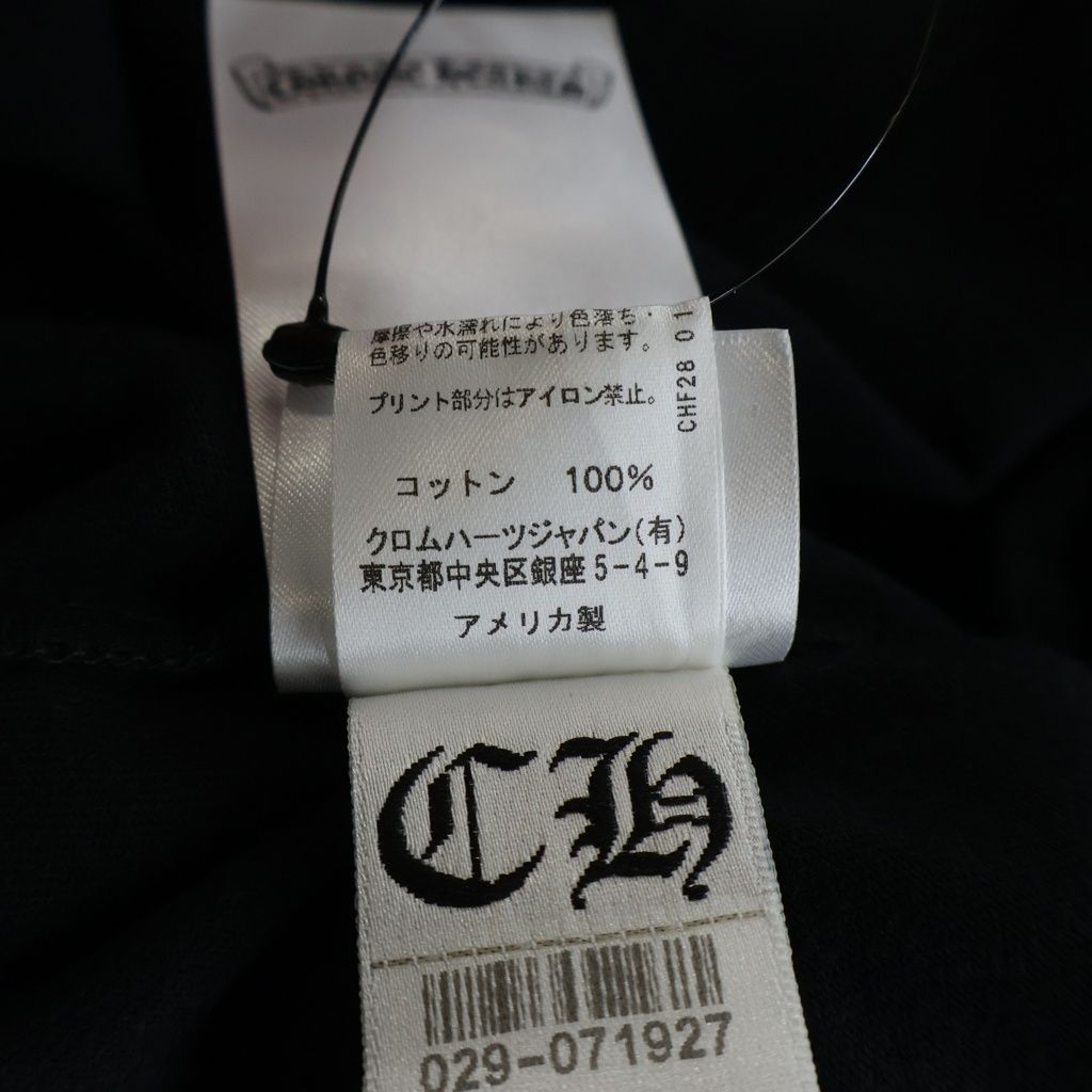 Chrome Hearts Neck Logo L S Tee Print Long Sleeve T-Shirt Black — view 8