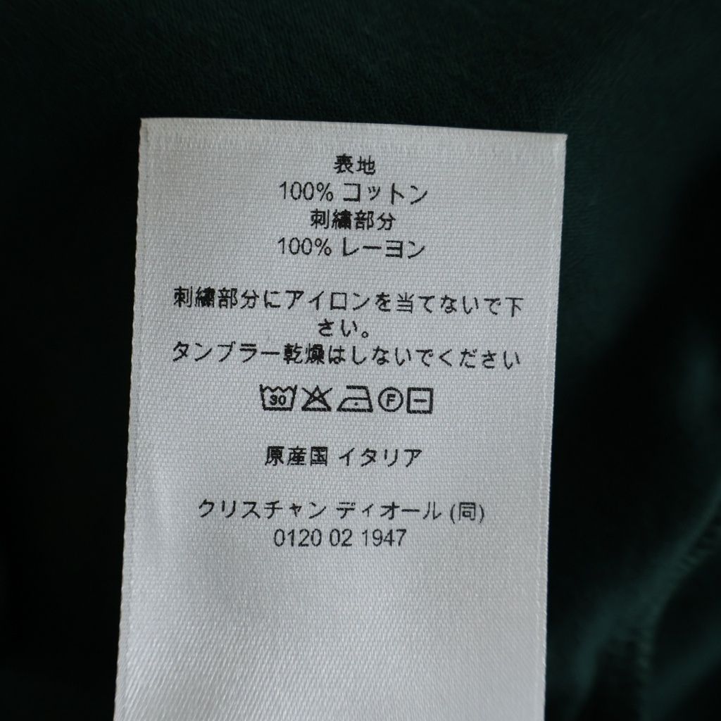 Dior Logo Embroidery Short Sleeve T-Shirt Green — view 8