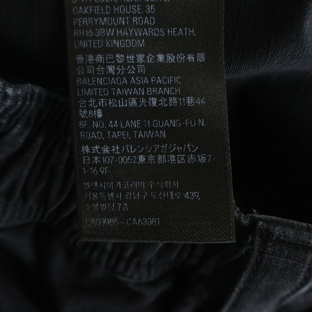Balenciaga Drawstring Cotton Cargo Long Pants Black — view 8