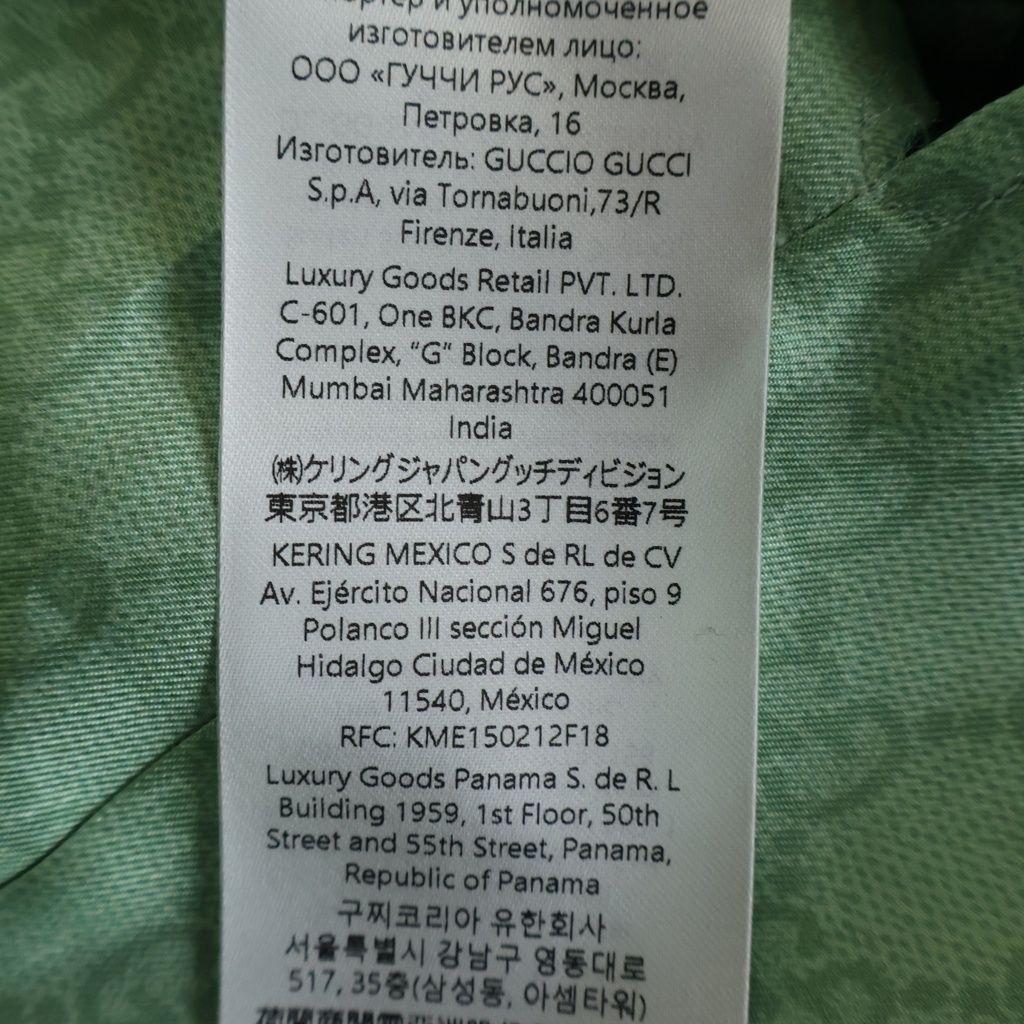 Gucci Higuchi Yuko Collaboration All Over Pattern Silk Short Sleeve Shirt Light — view 8