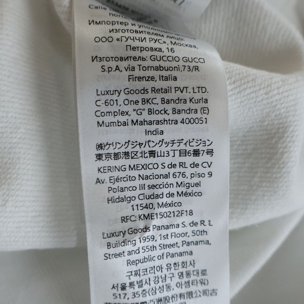 Gucci Higuchi Yuko Collaboration Graphic Back Print Hoodie White — view 8
