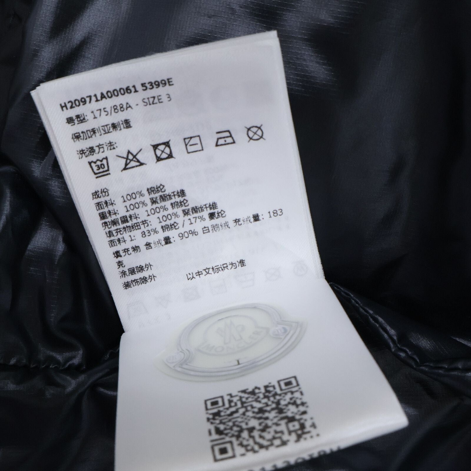 Moncler Grenoble Isorno Hoodie Down Jacket Suki — view 7