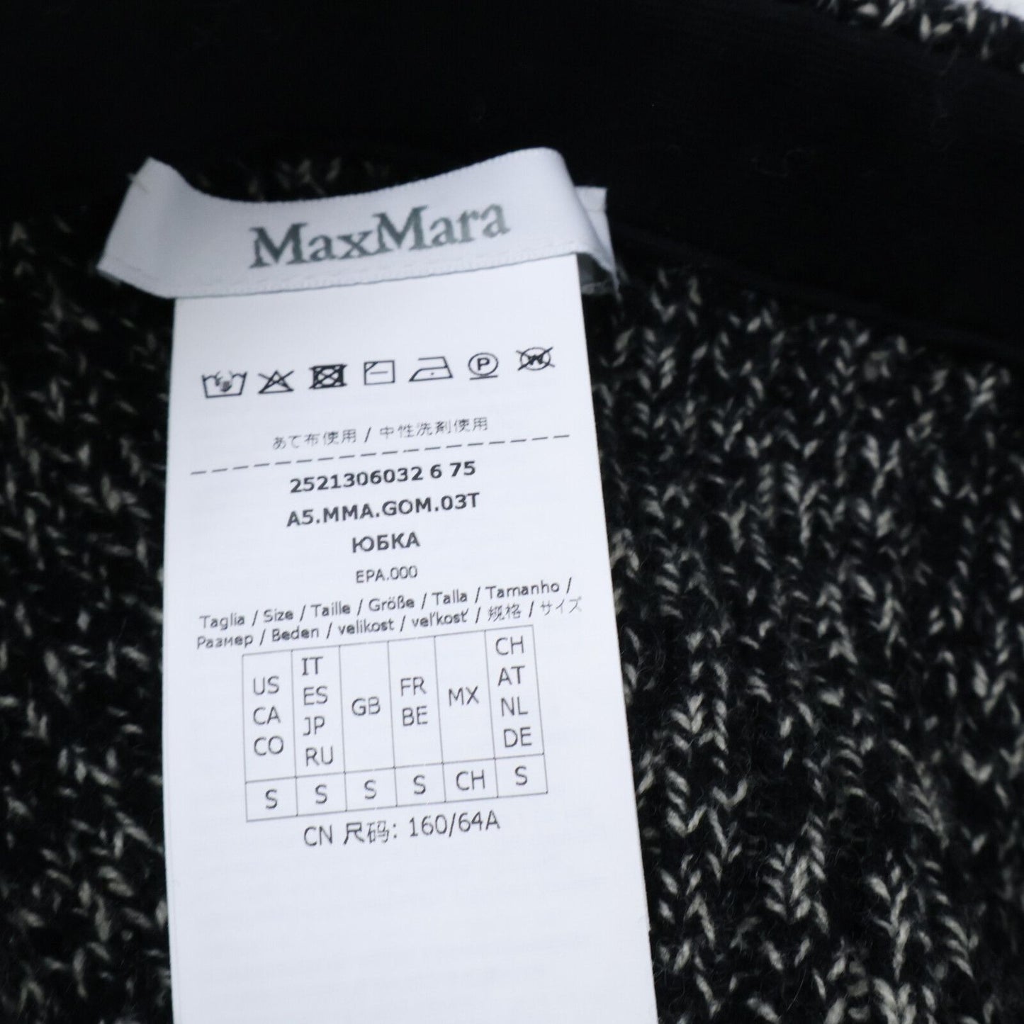 Max Mara Kim Ribbed Knit Peplum Zip Jacket Long Skirt Set L — view 8