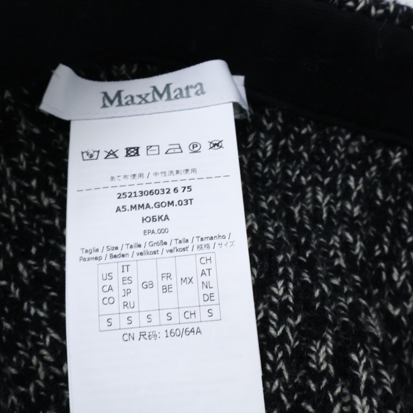 Max Mara Kim Ribbed Knit Peplum Zip Jacket Long Skirt Set L — view 8