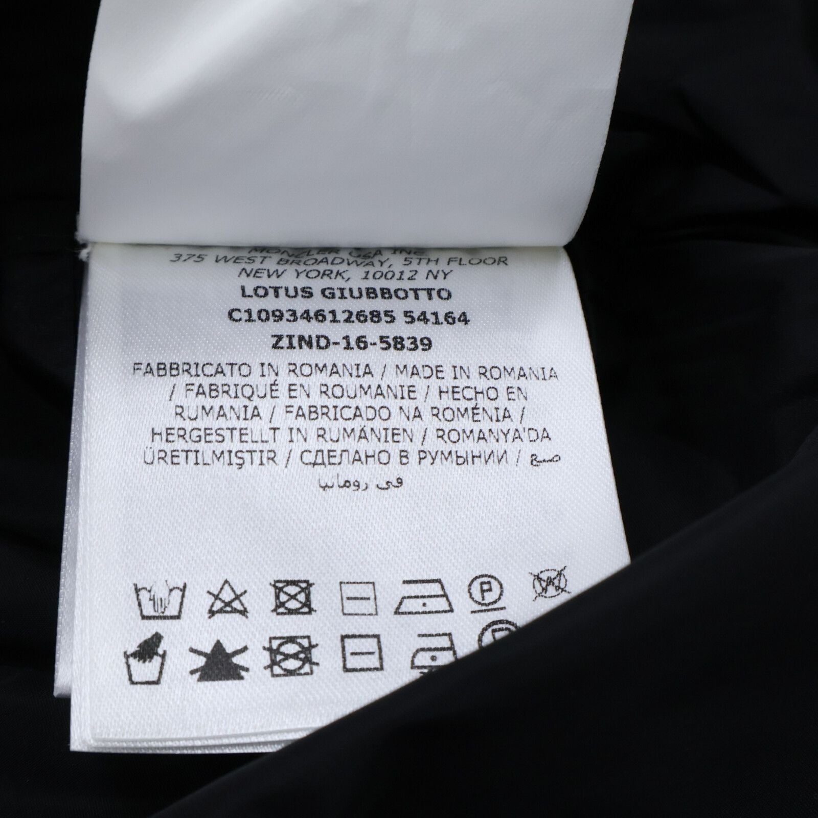 Moncler Lotus with Hood Spring Jacket — view 7