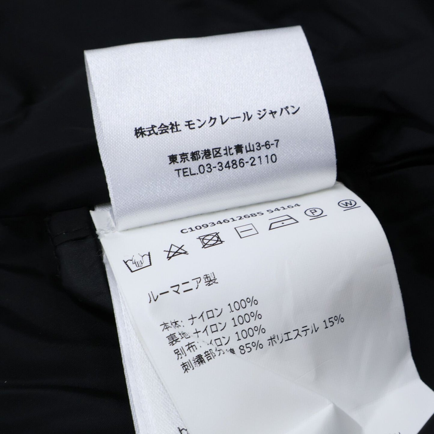 Moncler Lotus with Hood Spring Jacket — view 6