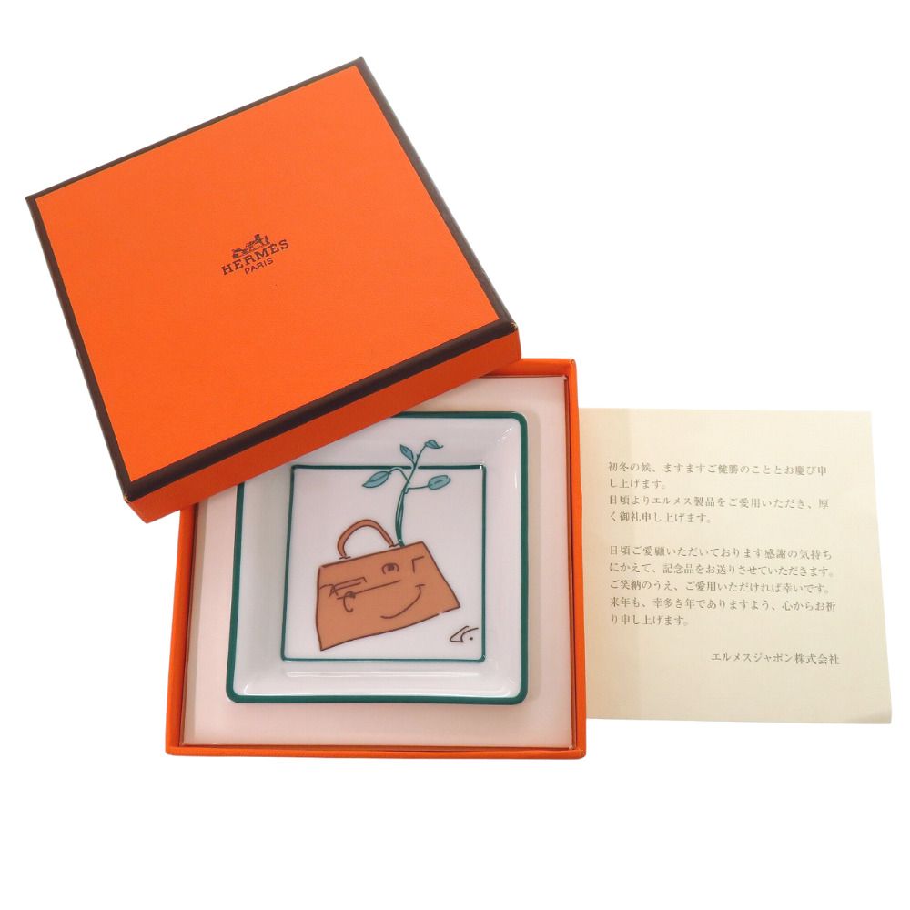 Hermes Plate Square Annee de L'arbre Tall Porcelain White — view 2
