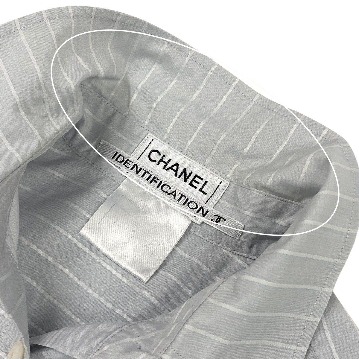 Chanel SS Identification 3/4 Sleeve Shirt Logo Border Pattern Light Gray White — view 9
