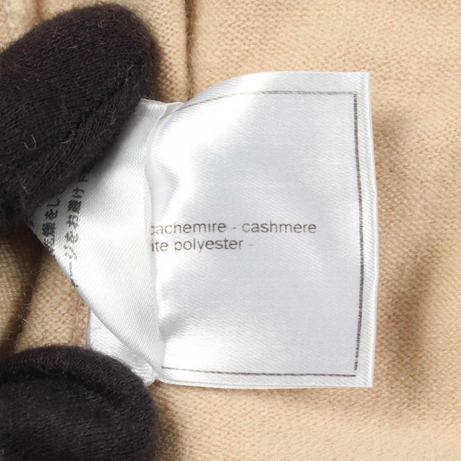 Chanel Knit le Make Up de Turtleneck Beige Cashmere Sweater — view 4