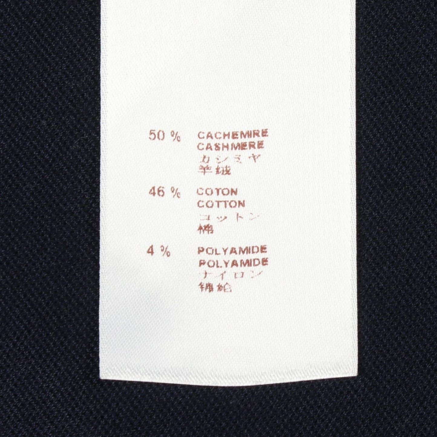 Louis Vuitton Hoodie LV Logo Cashmere Cotton — view 4