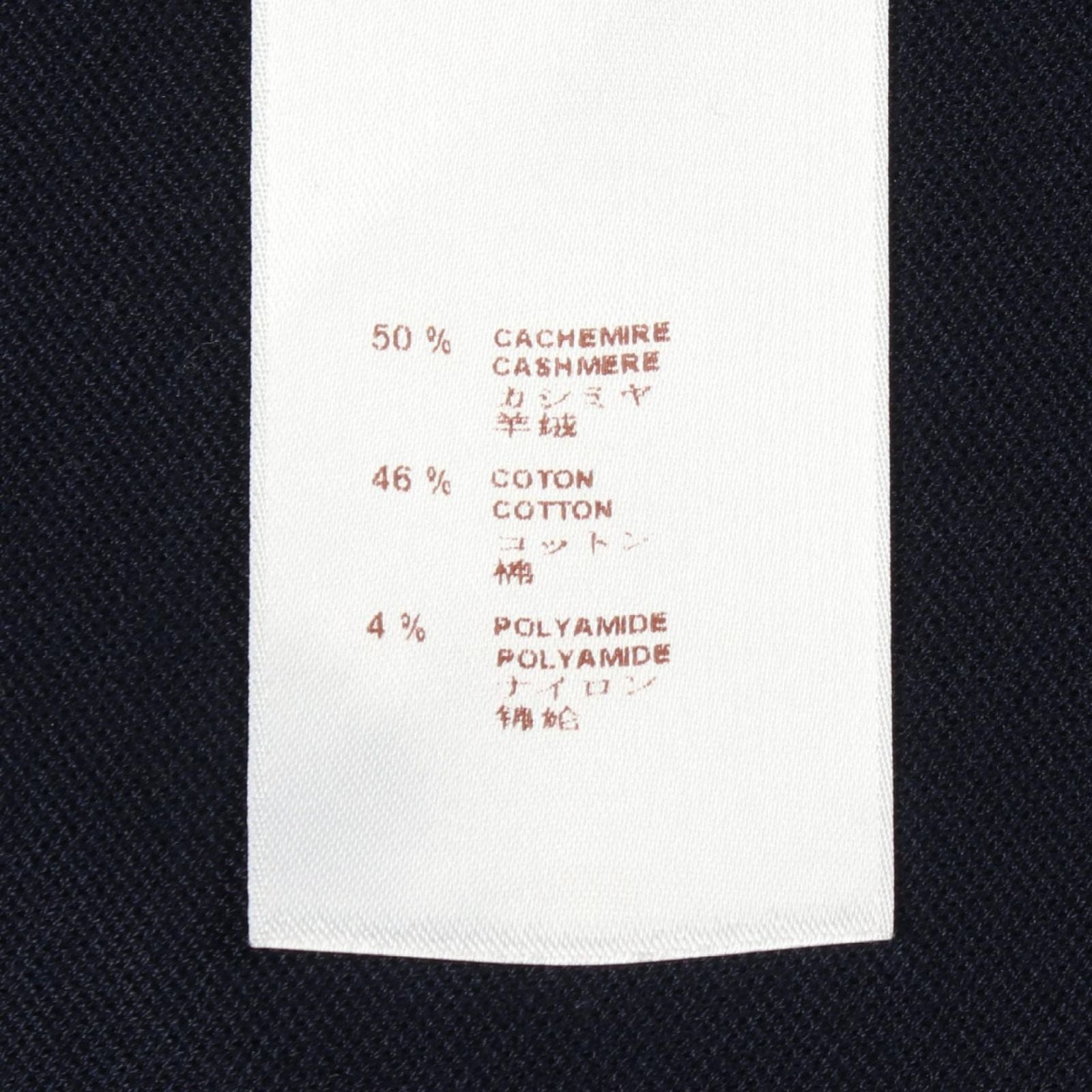 Louis Vuitton Hoodie LV Logo Cashmere Cotton — view 4