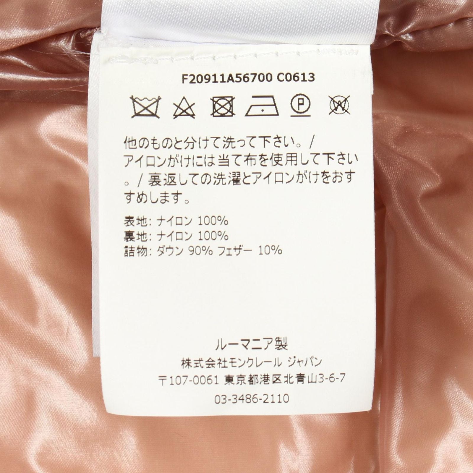 Moncler Down Jacket Montmiral Hooded Nylon — view 4