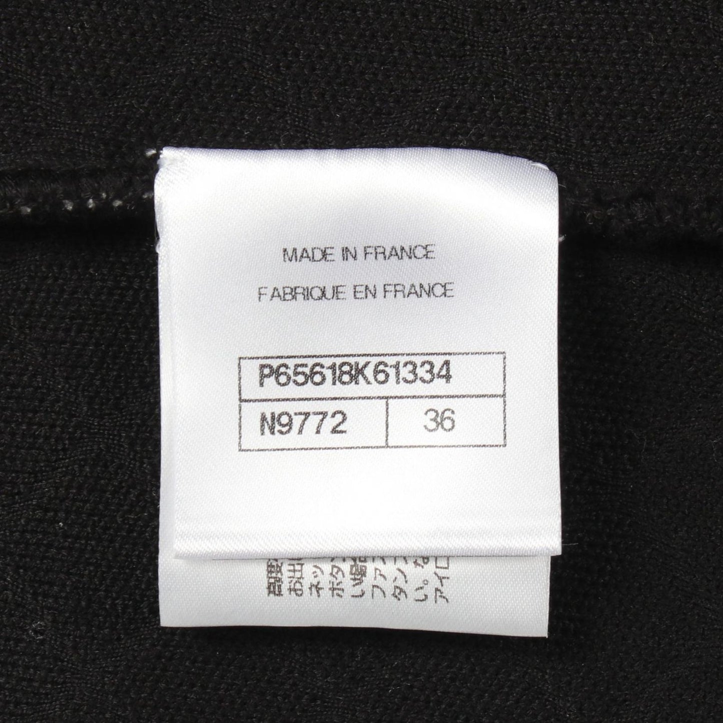 Chanel Dress CC Logo Button Switch Wool — view 5