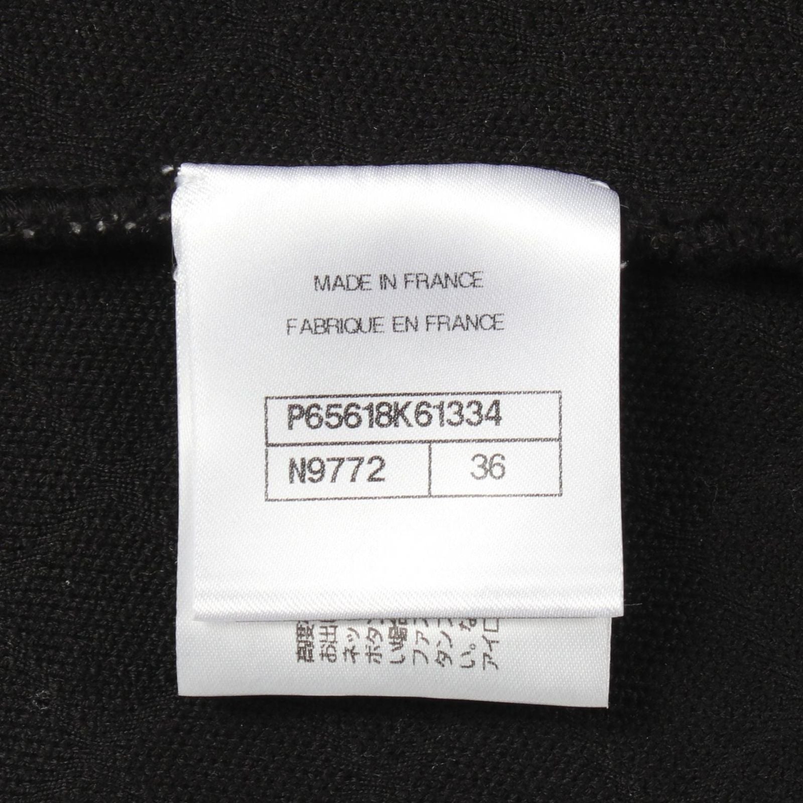 Chanel Dress CC Logo Button Switch Wool — view 5