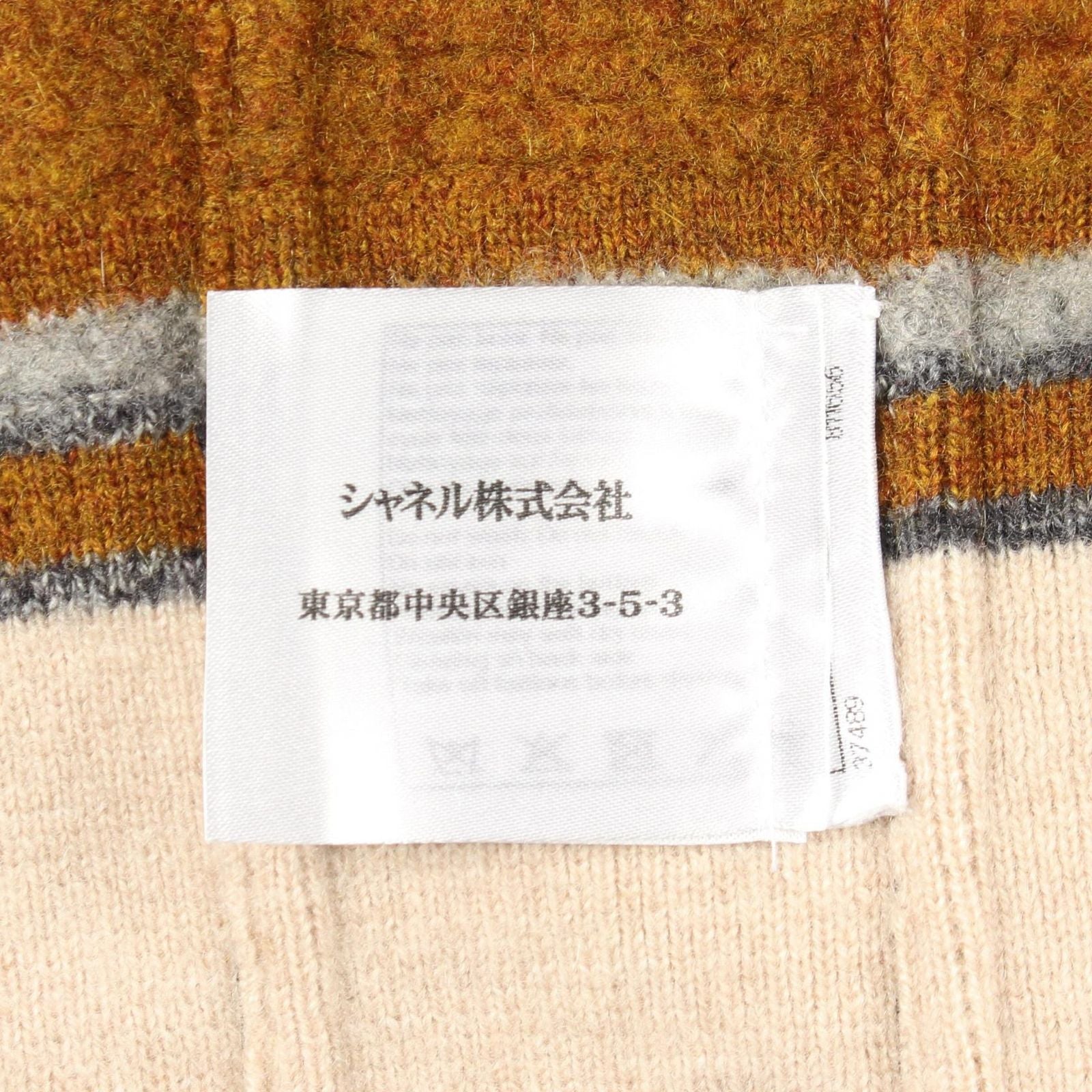 Chanel Paris Dallas Cashmere Jacket — view 4