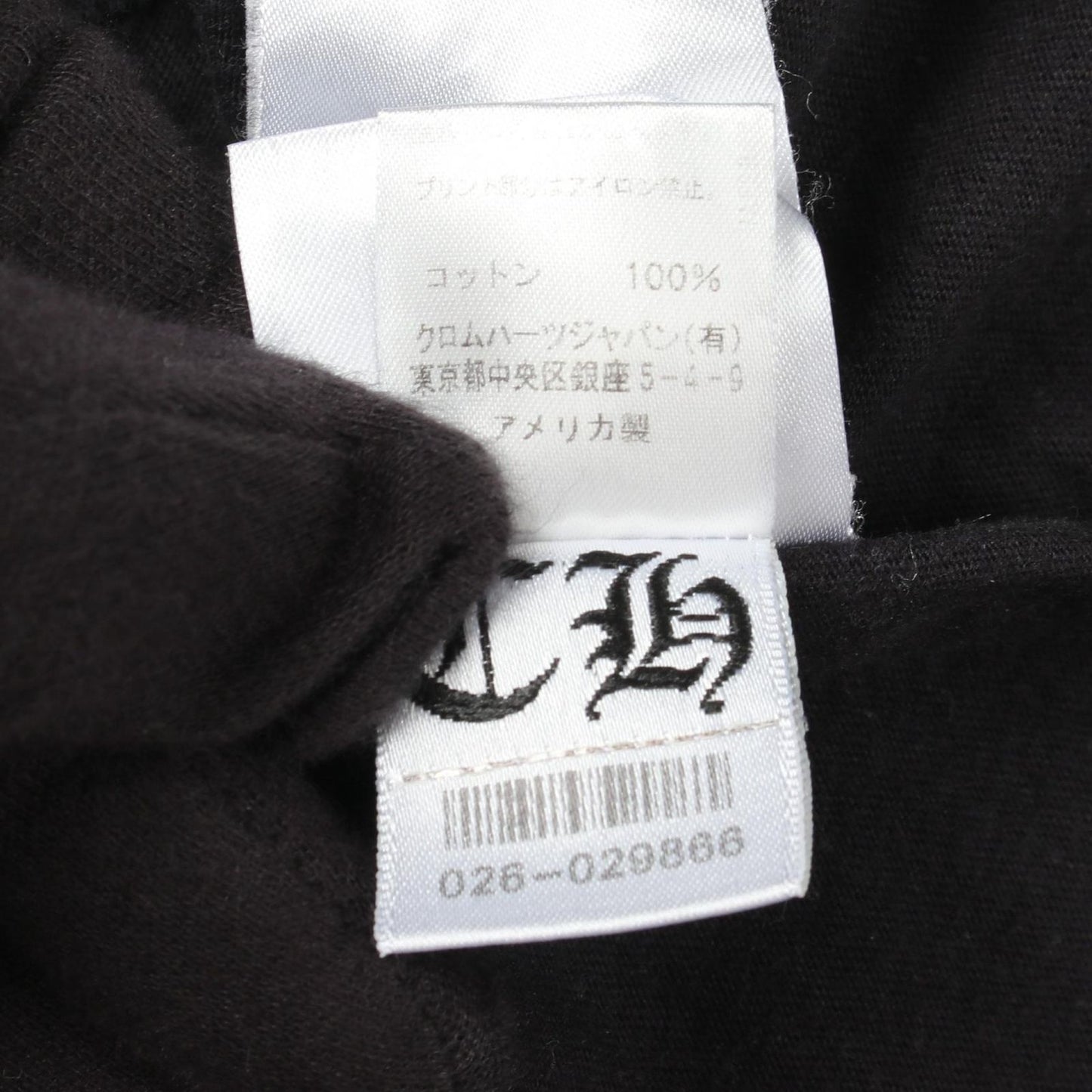 Chrome Hearts Short Sleeve T-Shirt Horse Shoe Scroll Label Black Cotton — view 4