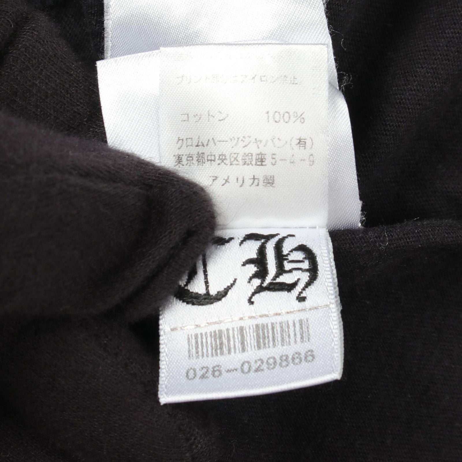 Chrome Hearts Short Sleeve T-Shirt Horse Shoe Scroll Label Black Cotton — view 4