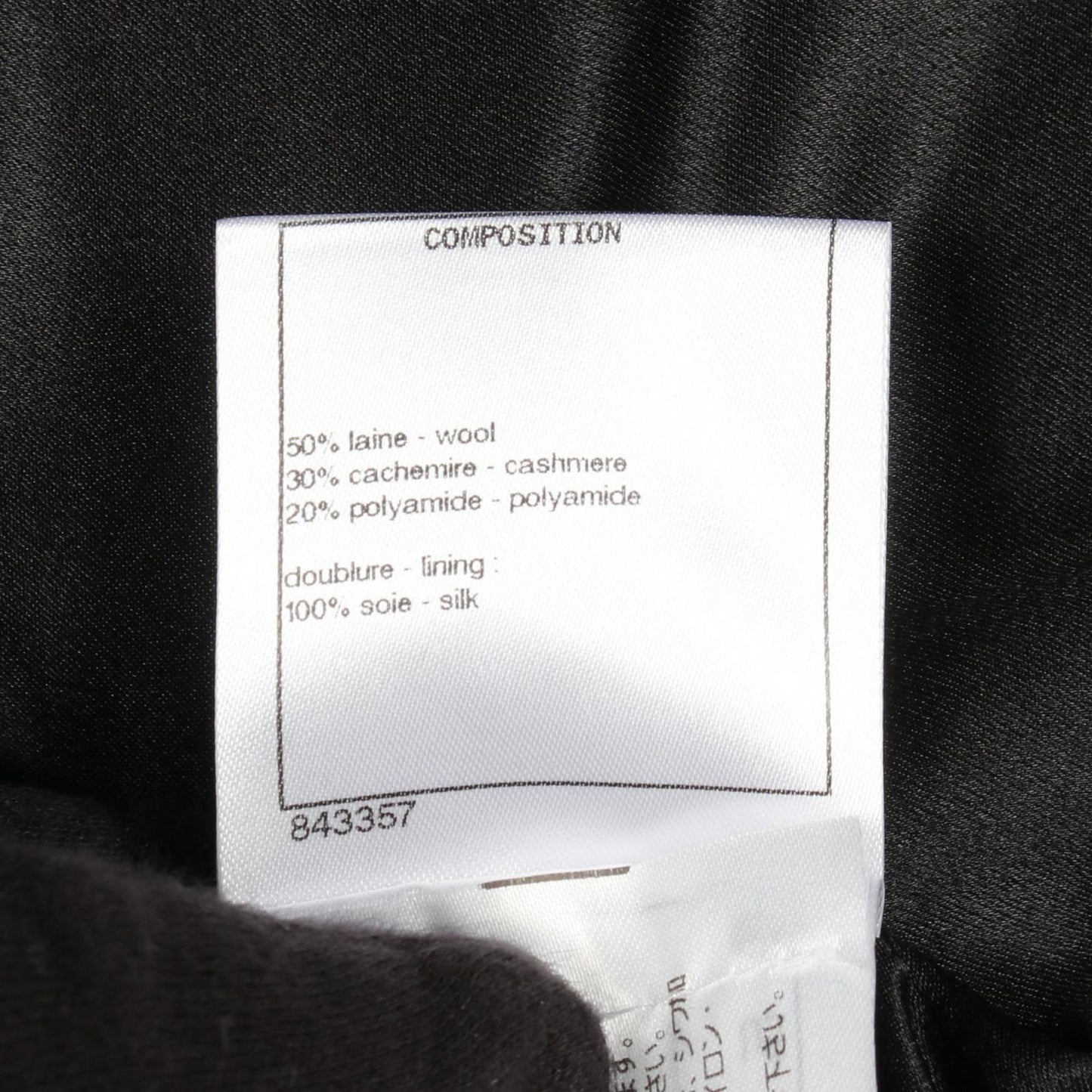 Chanel Coat CC Logo Button Black Wool Cashmere Peacoat — view 5
