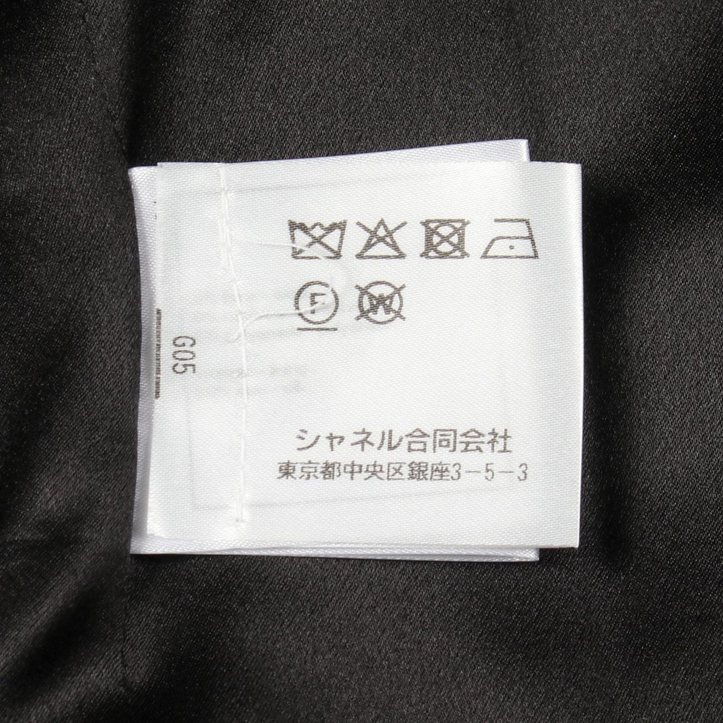 Chanel Coat CC Logo Button Black Wool Cashmere Peacoat — view 4