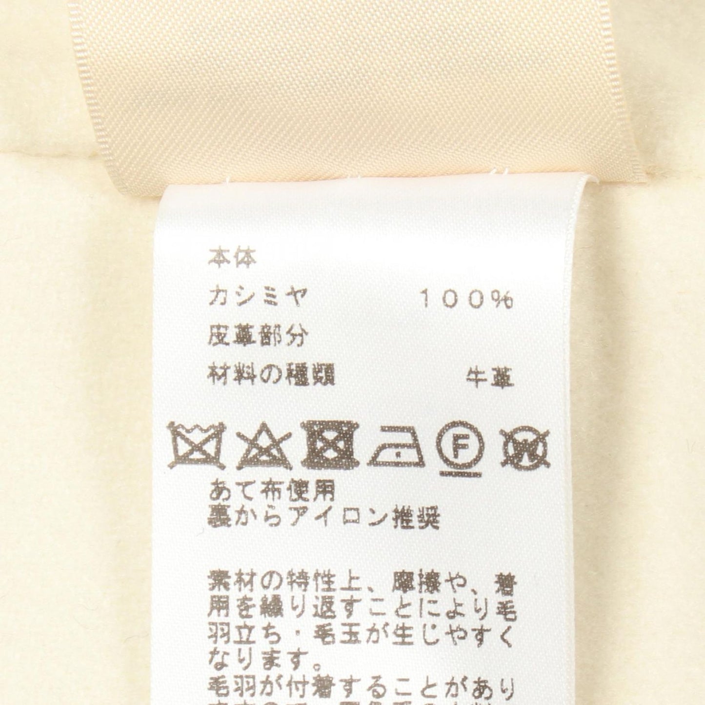 Hermes Soutien Collar Coat Series Button Cashmere — view 5