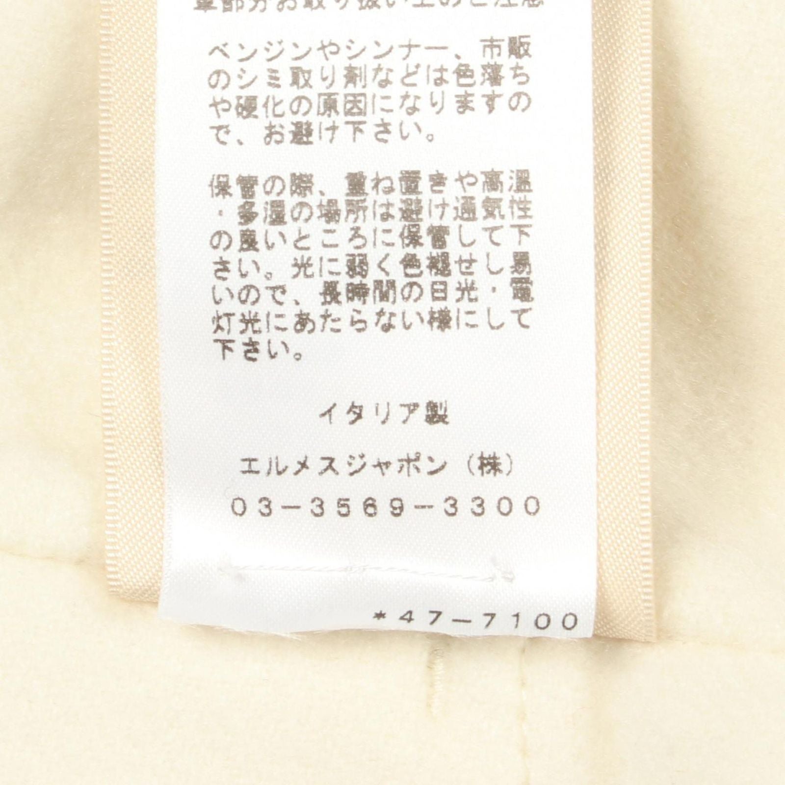 Hermes Soutien Collar Coat Series Button Cashmere — view 4