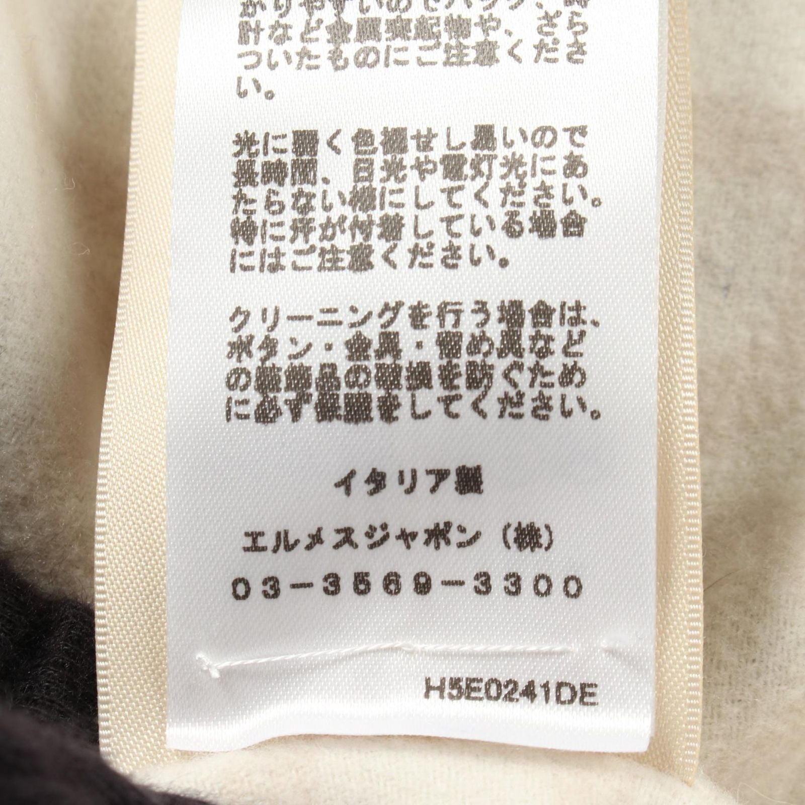 Hermes Chaine D'ancre Double Breasted Coat — view 4