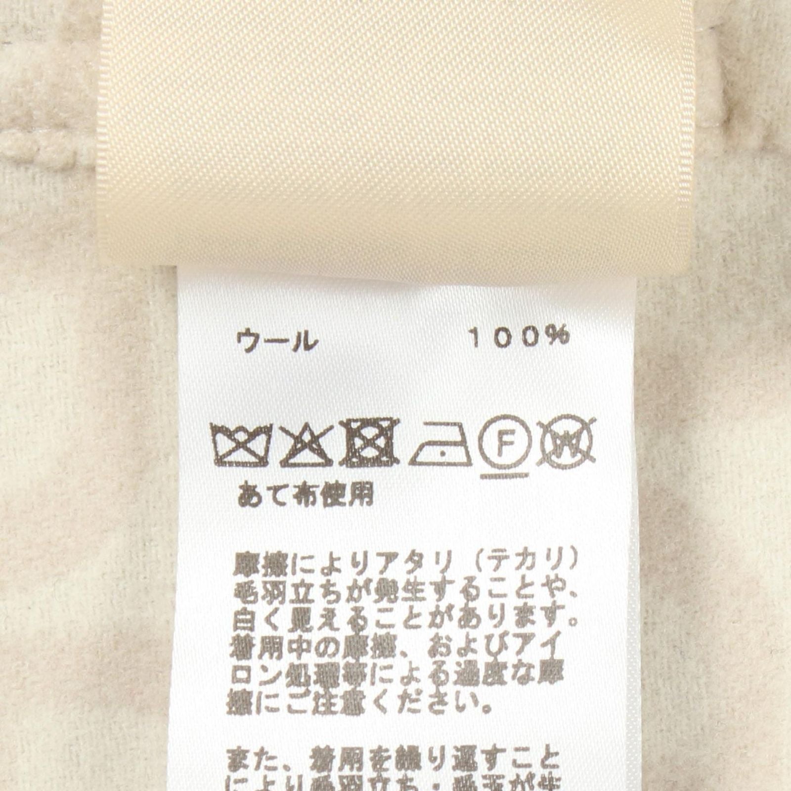 Hermes Chaine D'ancre Double Breasted Coat — view 5