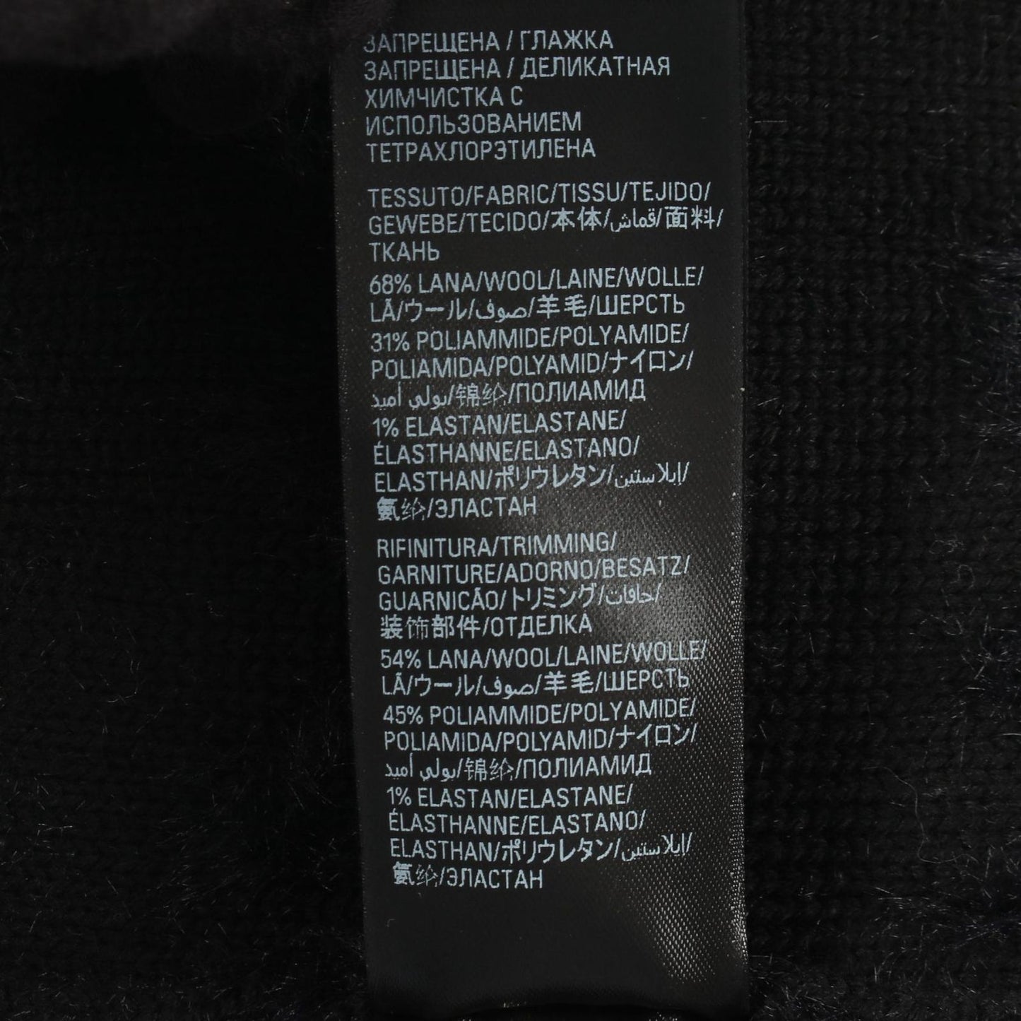 Balenciaga Cardigan Logo All Over Fur Wool — view 4