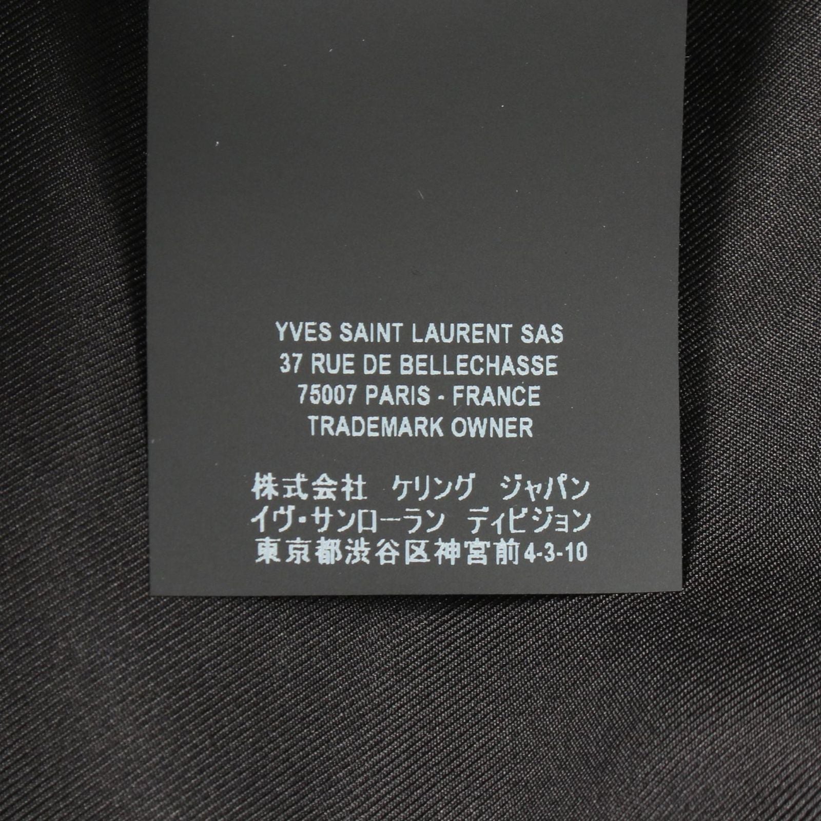 Saint Laurent Paris Teled Jacket Wool — view 4