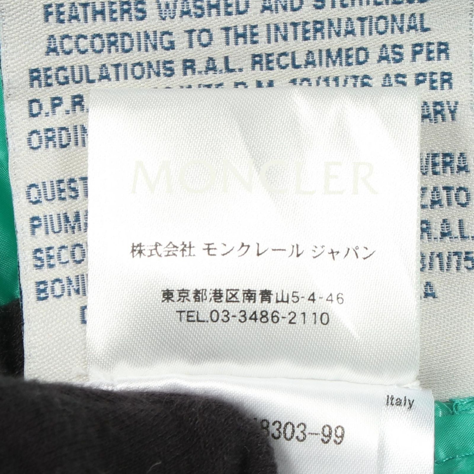 Moncler Down Vest Liane Nylon — view 4