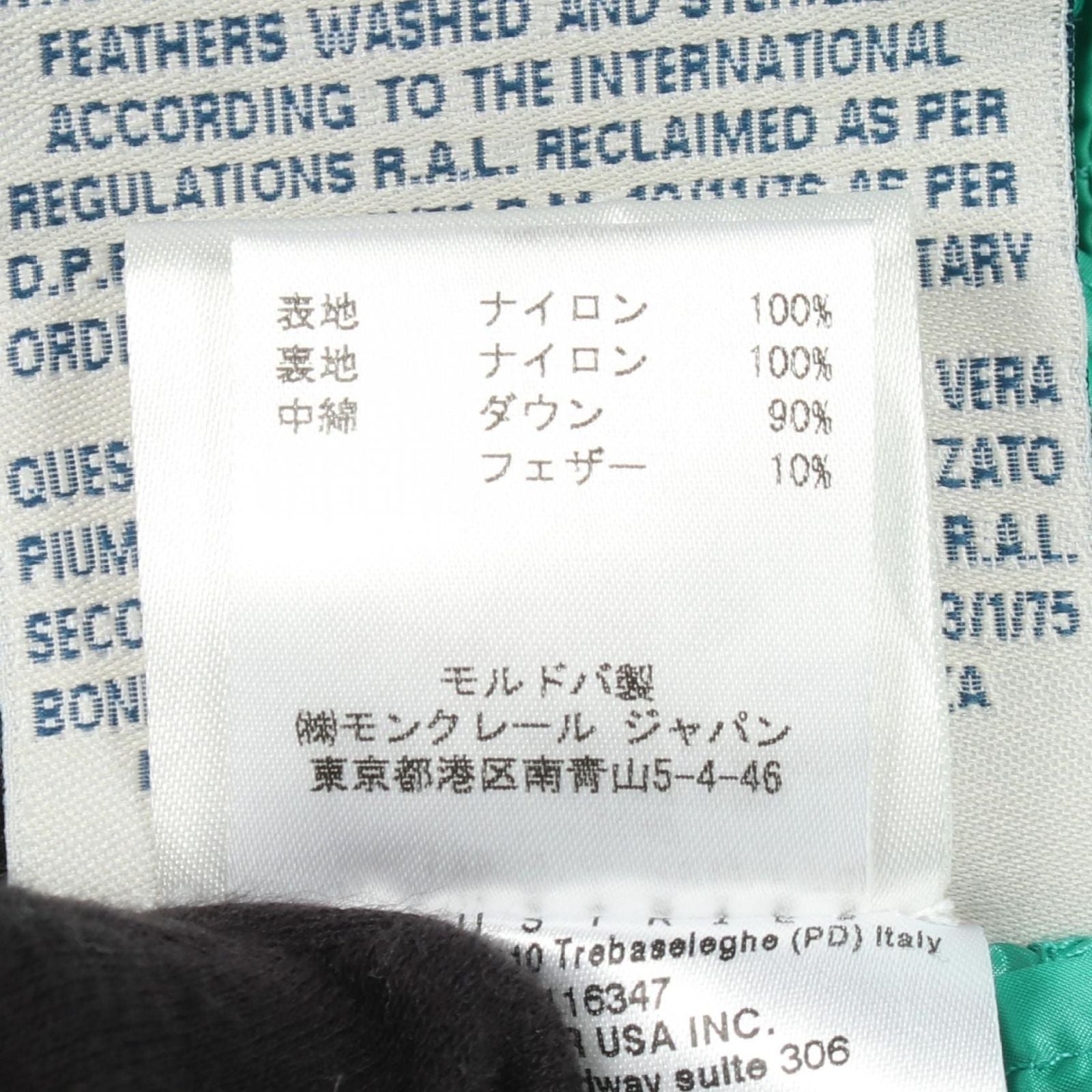 Moncler Down Vest Liane Nylon — view 5