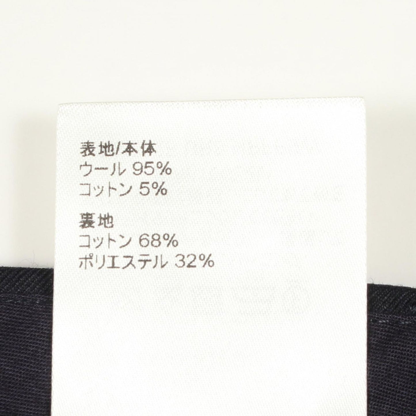 Louis Vuitton Pants LV Logo Jacquard Ur8 Wool Trousers — view 4