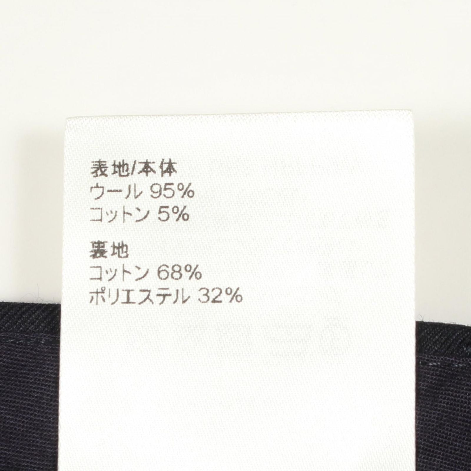 Louis Vuitton Pants LV Logo Jacquard Ur8 Wool Trousers — view 4