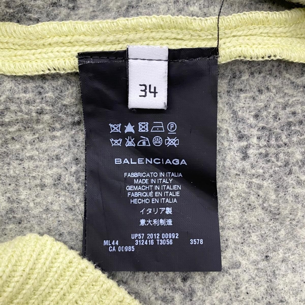 Balenciaga Diggan Bicolor 34 Yellow Blue T-Shirt — view 8