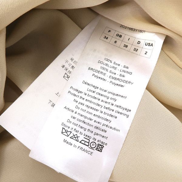 Dior Dress Beige — view 8