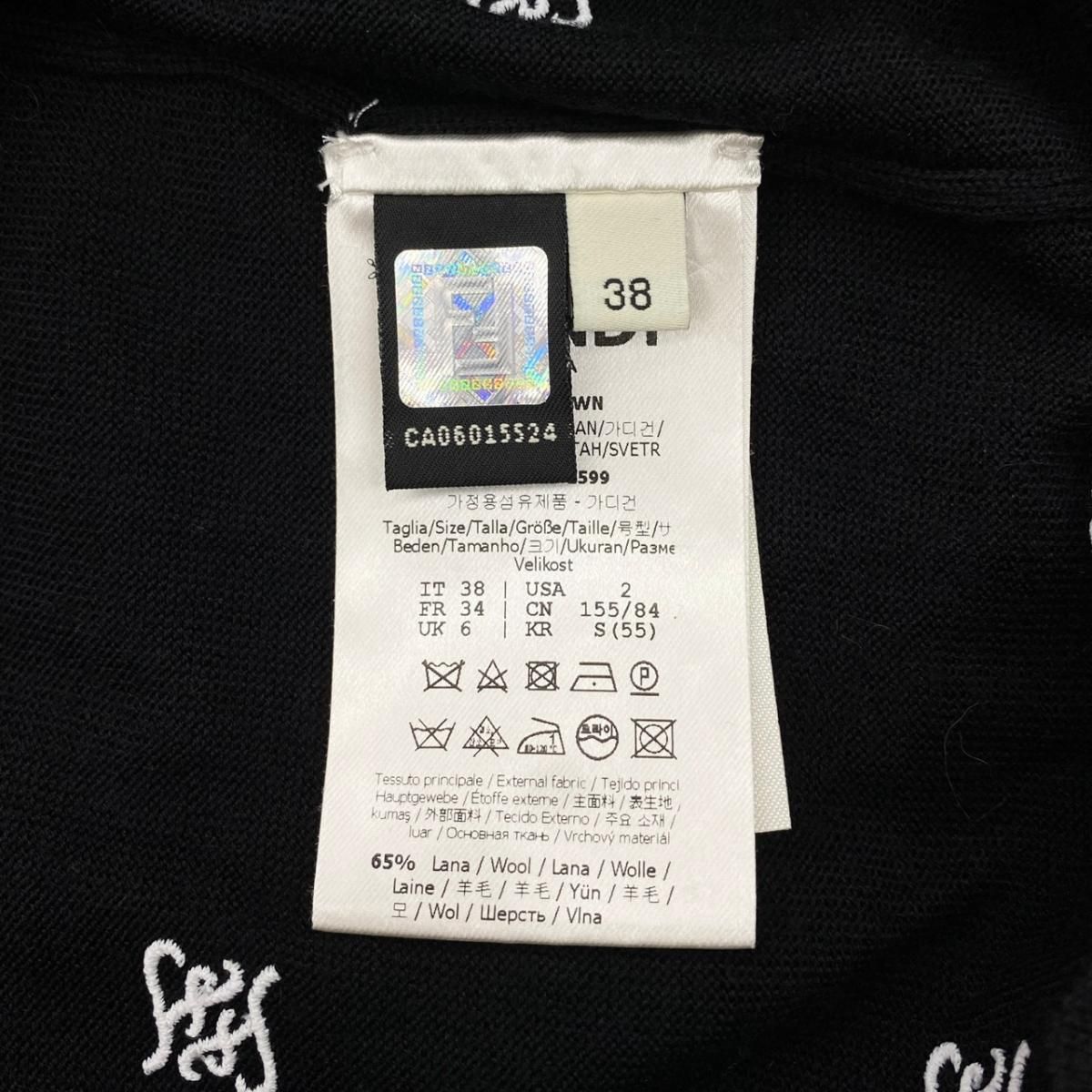 Fendi Cardigan Mesh Cut Replacement 38 Logo Black White — view 9