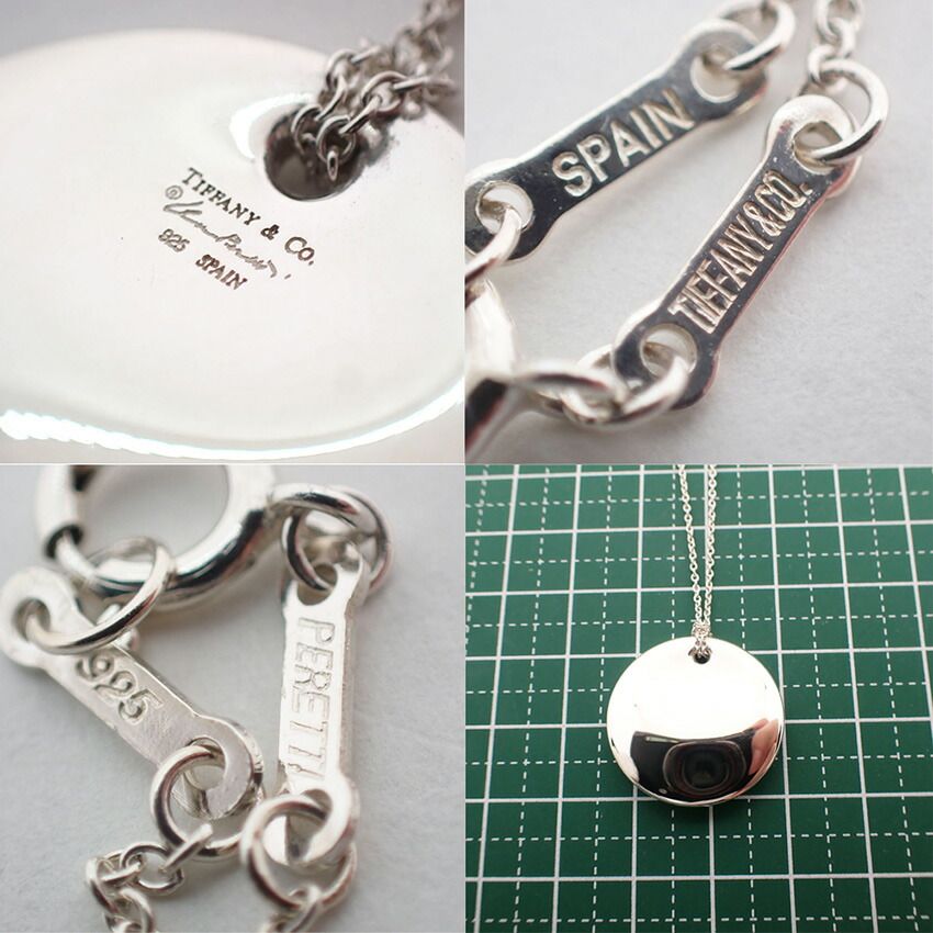 Tiffany & Co 925 Round Pendant — view 9