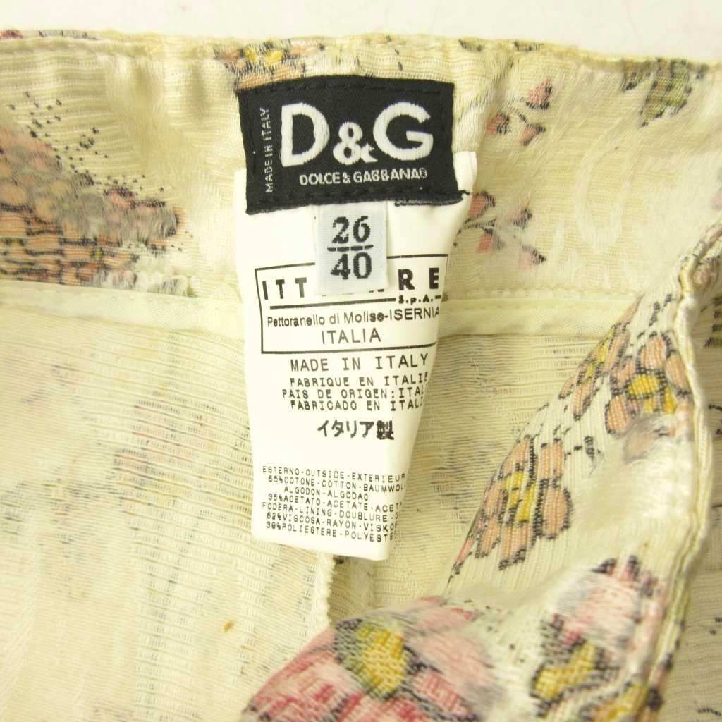 Dolce & Gabbana D&G Tagged Pants Trousers Floral Straight Zip Fly Cutoff Y2k 26 — view 7