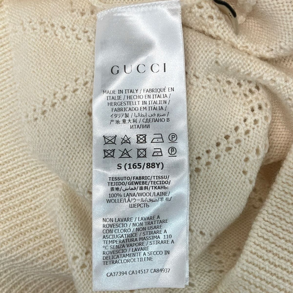 Gucci Short Sleeve Sweater S Ivory Crew Neck GG Pattern — view 4