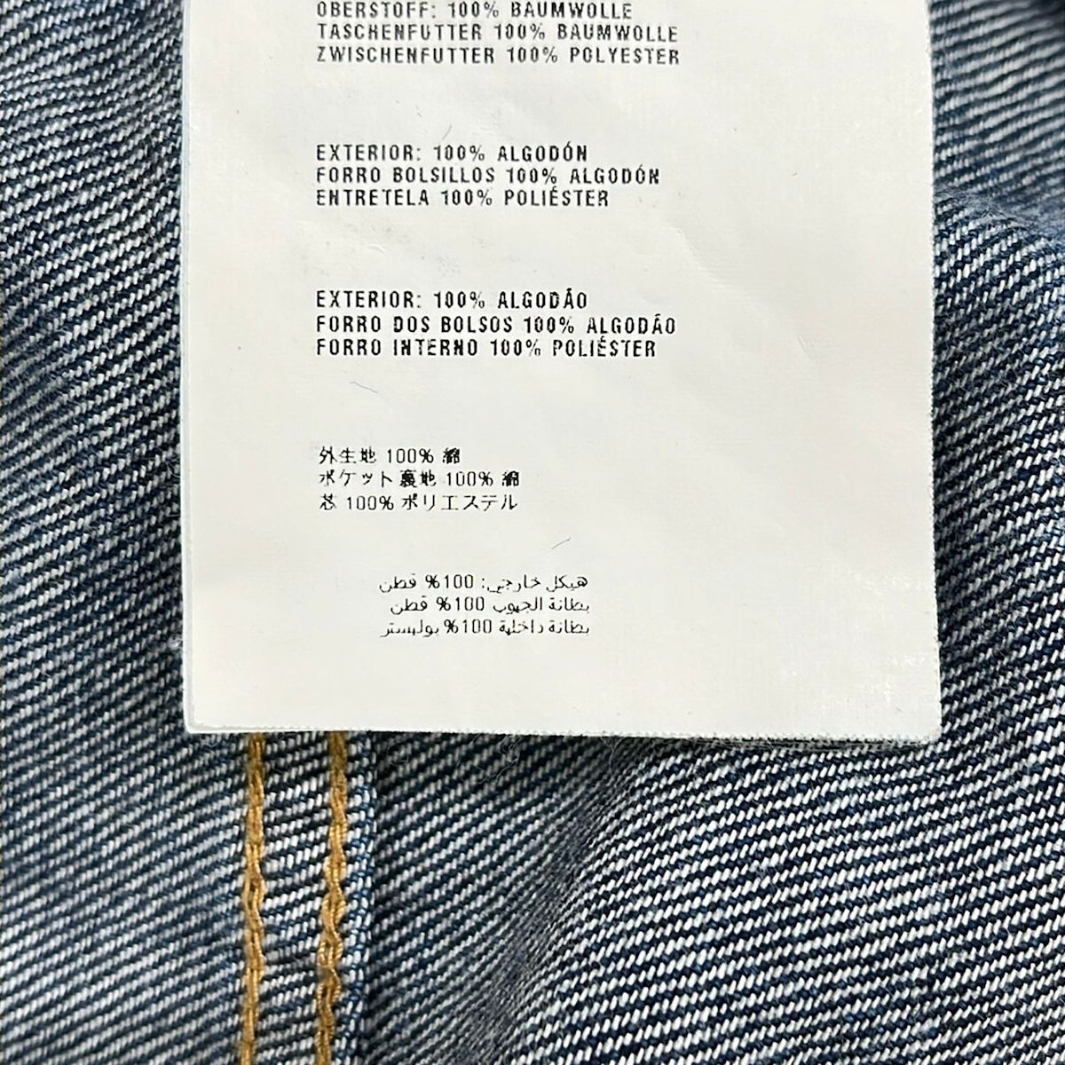Prada Jeans 29 Navy Full Length — view 4