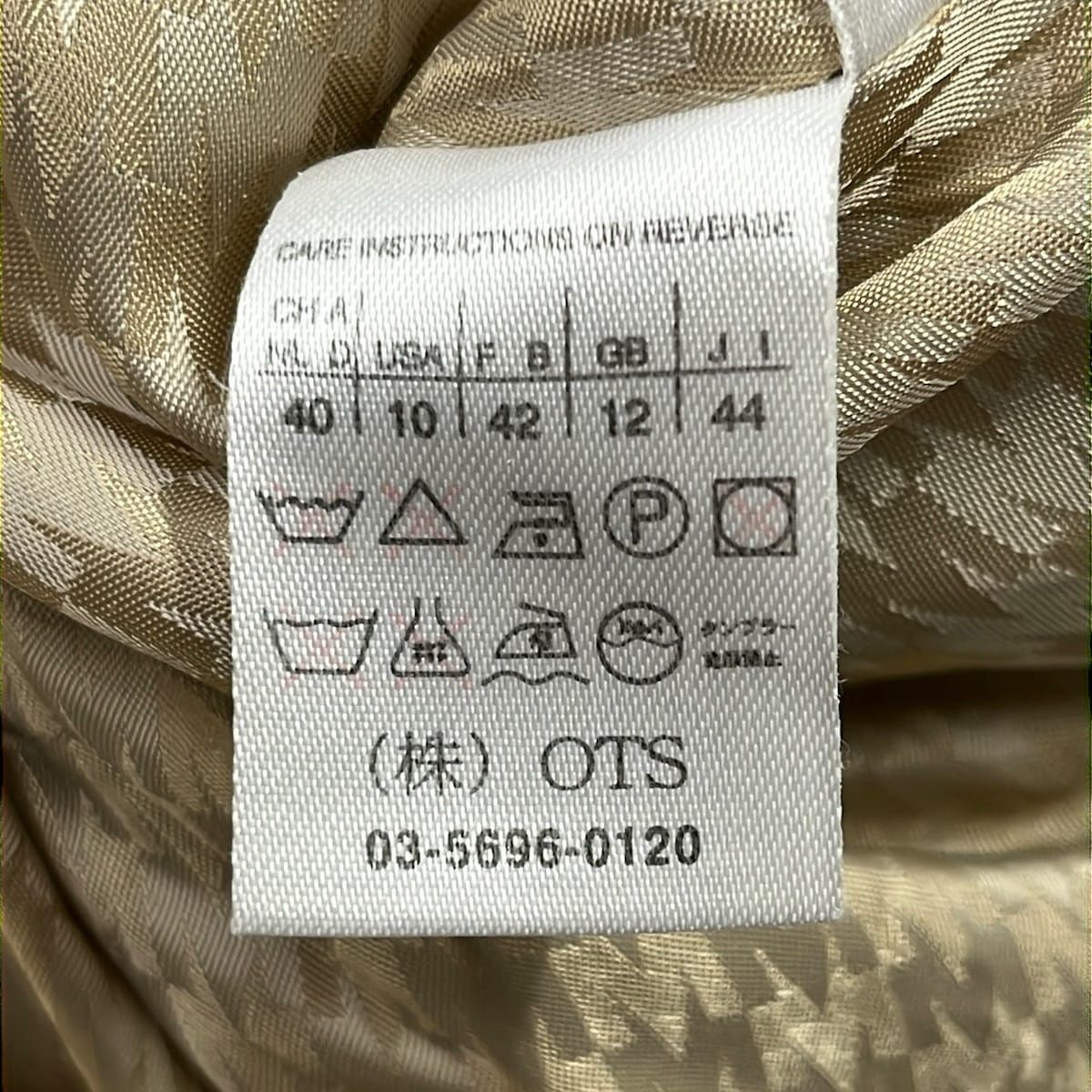 Max Mara Trench Coat 44 L Beige Long Sleeve Autumn Spring — view 6