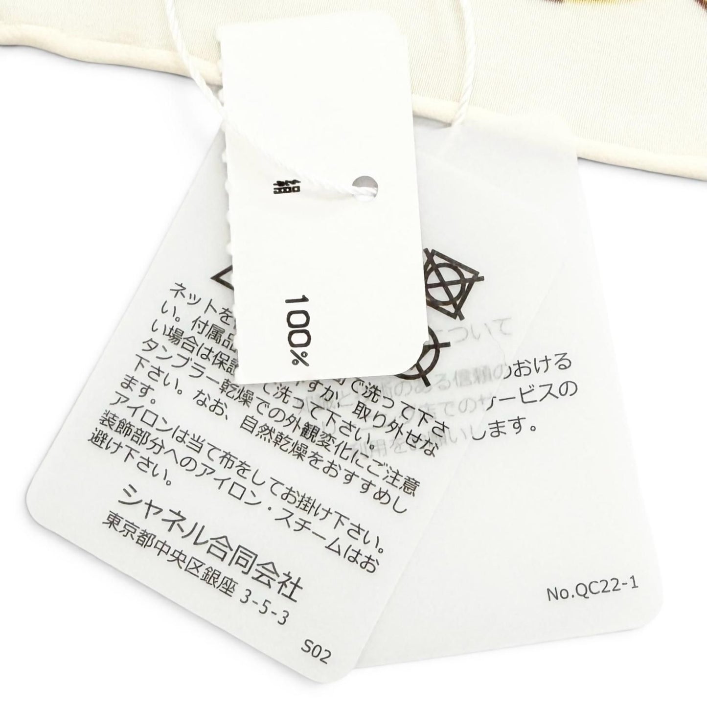 Chanel 122100 Scarf Beige — view 7