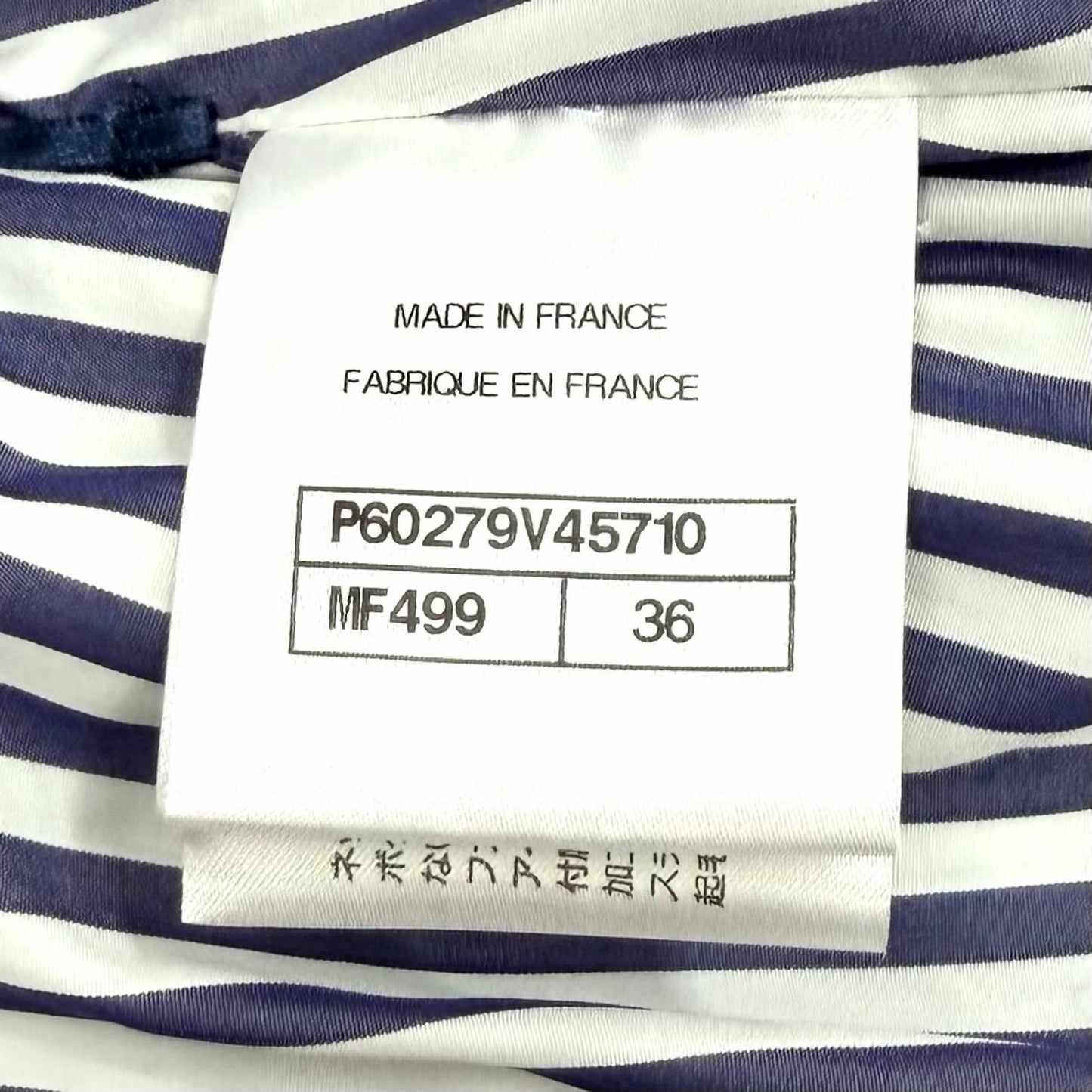 Chanel Cotton 100% CC Logo Plate Smocking Gathered Stripe Skirt Navy White 36 — view 8