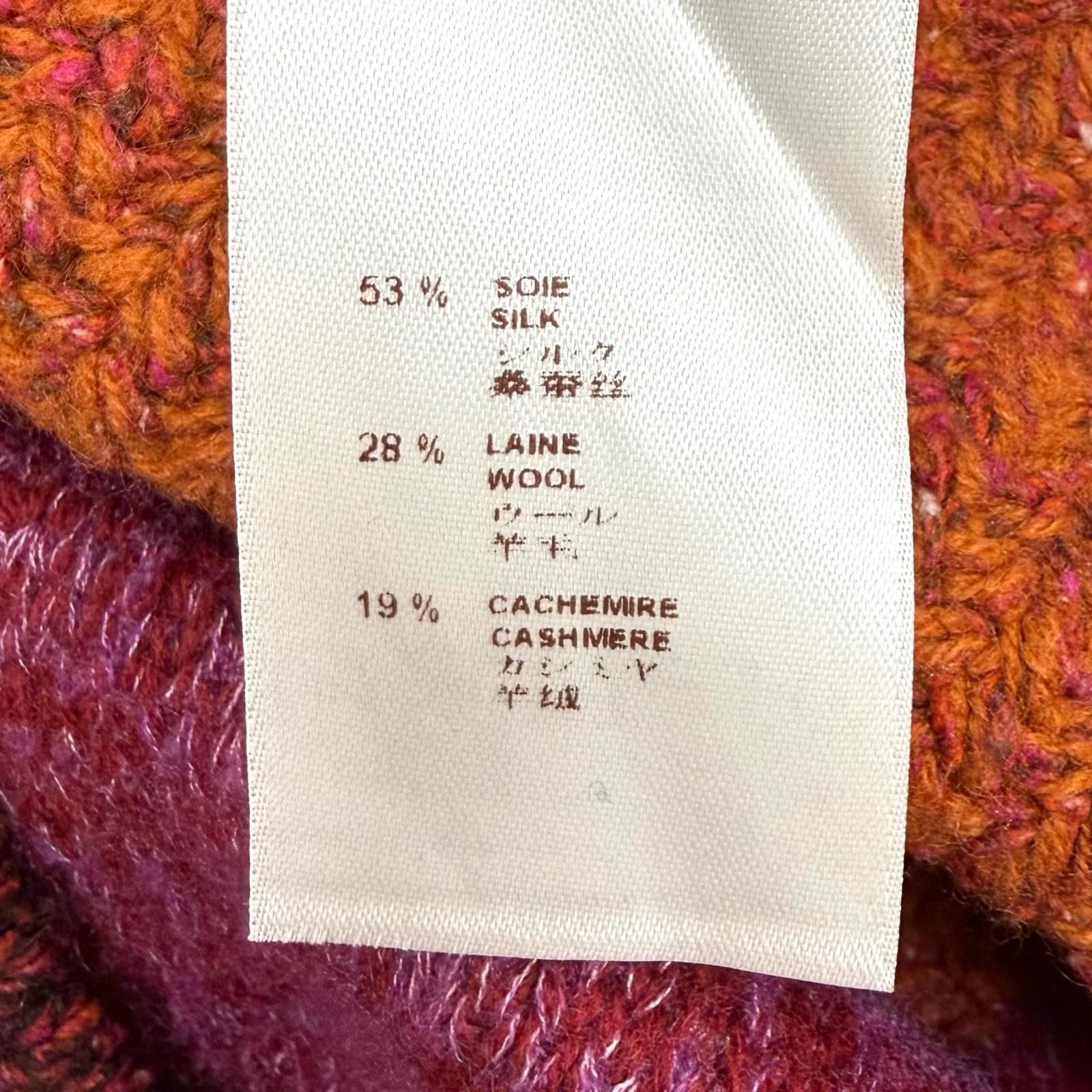 Louis Vuitton Silk Cashmere Blend Logo Plate Neck Long Cardigan Multi — view 8