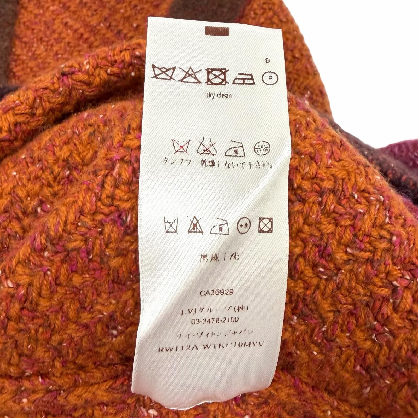 Louis Vuitton Silk Cashmere Blend Logo Plate Neck Long Cardigan Multi — view 9